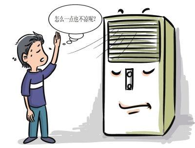 空調(diào)制冷 空調(diào)制冷