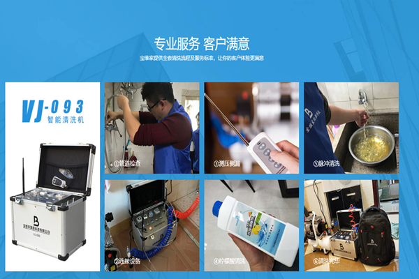 專業(yè)服務(wù) 專業(yè)服務(wù)