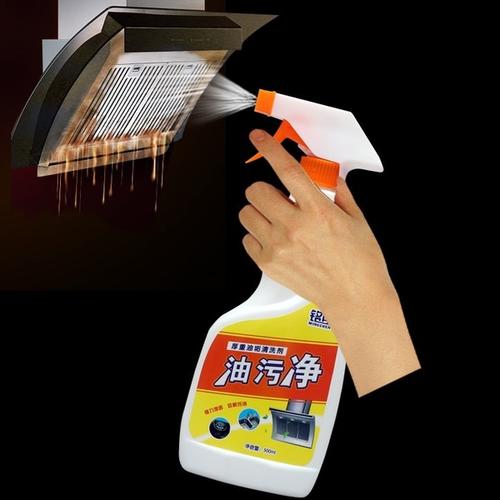 油煙機(jī)清洗劑 油煙機(jī)清洗劑