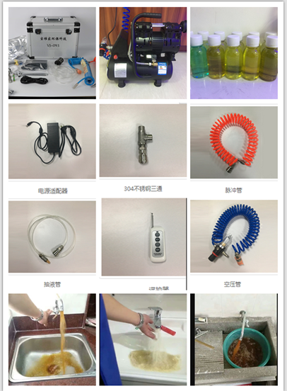 家庭自來水管道清洗怎么加盟？寶維家水管清洗項目加盟流程