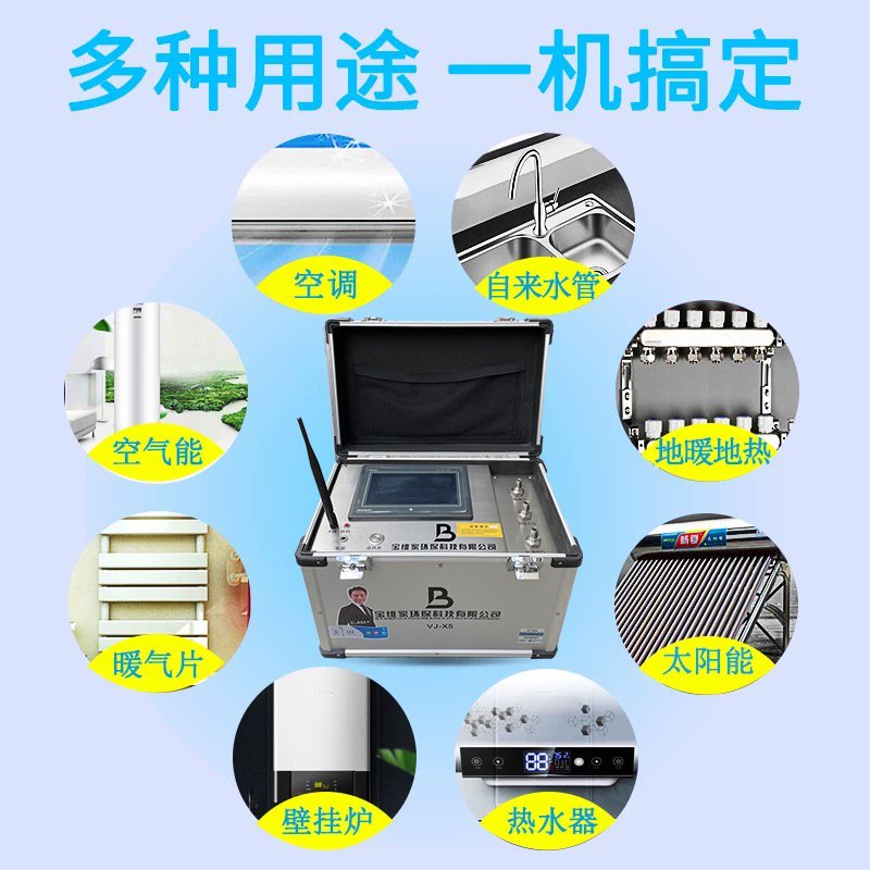 水管清洗設(shè)備